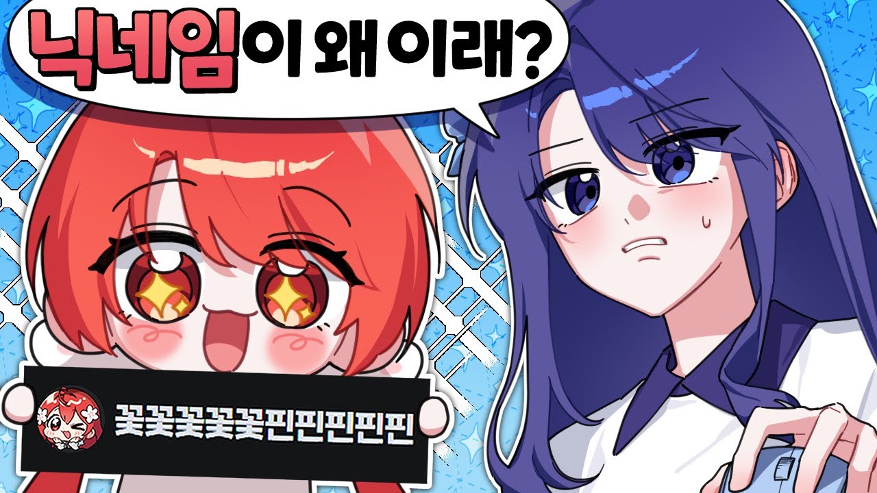 치지직에 처음 와본 친동생의 반응 ㅋㅋㅋ