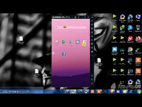 شورت كول طريقة شرح الفيس الجديدة بعد الاغلاق الجزء التاني
