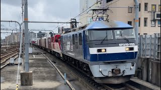 2073レ　EF210−103号機+(ムド)DD200−5号機+コキ  加古川駅通過‼️