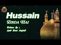 New Kalam | HUSSAIN ZINDA HAI | ✍️Ayiub Raza Amjadi | Muhammad Asif Raza Ismaily