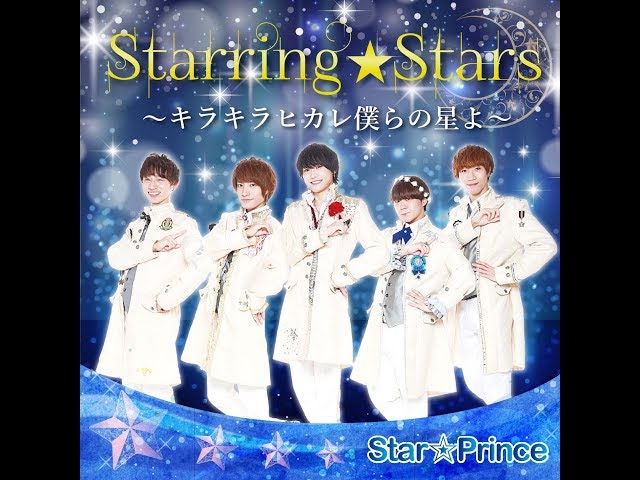 StarPrince - Starring Stars