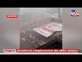 Mumbai Rain News | घाटकोपर, वडाळ्यात मोठं होर्डिंग कोसळ्याची घटना | tv9 Marathi