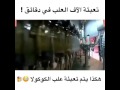 أفضل مشروب غازي بالنسبة لك