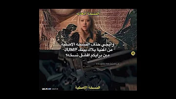 النسخه الاصليه افضل بلينك حسابي لك يروحي Blackpink Twice Kpop الرسوم بلاكبينك مامامو 