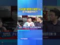 土石鬆動「整間房子被請下山」 竟不知誰蓋的房子！ #土石流