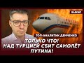 Топ-аналитик Демченко: Путин объявил мобилизацию! В Москве паника!