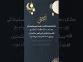 تهنئة رمضان لاختي جديد2023 رمضان تهنئة رمضانية اختي اكسبلور Fyp Fypシ رمضان يجمعنا رمضان2023 تهنئة رمضان لاختي جديد2023 رمضان تهنئة رمضانية اختي اكسبلور Fyp Fypシ رمضان يجمعنا رمضان2023