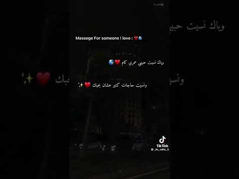 وياك نسيت حبيبي عمري كام فيديو صغنن كدة وجميل 