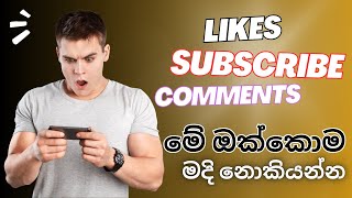How to Increase Subscribers,Like & Viwes in sinhala. #NIMA SL screenshot 4