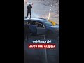 أول جريمة قتل في نيويورك لعام 2026 العثور على سائق سيارة أجرة مصاب ا بطلق ناري
