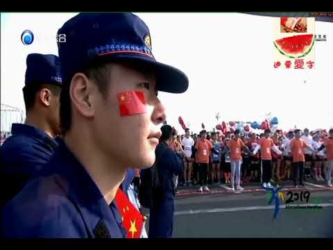 Video giải Lianyungang International Marathon