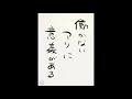 20110905 働かないアリに意義がある