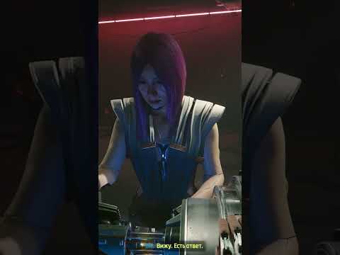 Останется ли Ви наемником ? после Cyberpunk 2077 phantom liberty  #cyberpunk2077  #phantomliberty