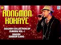 RONGMON KOKAIYE GOLDEN COLLECTION OF ZUBEEN GARG ASSAMESE LYRICAL VIDEO SONG RONGMON mp3