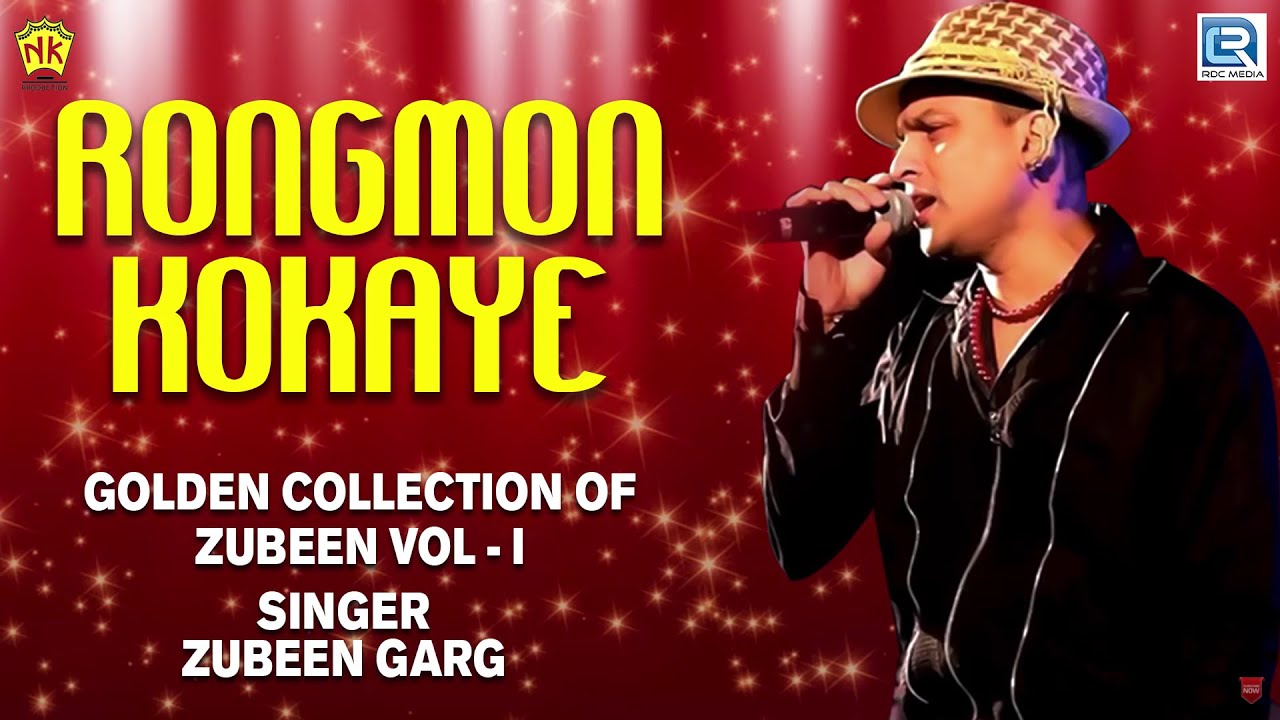 RONGMON KOKAIYE  GOLDEN COLLECTION OF ZUBEEN GARG  ASSAMESE LYRICAL VIDEO SONG  RONGMON