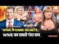WWE के Dark Secrets जो Fans को कभी नहीं बताए गए | WWE Backstage Truth EXPOSED