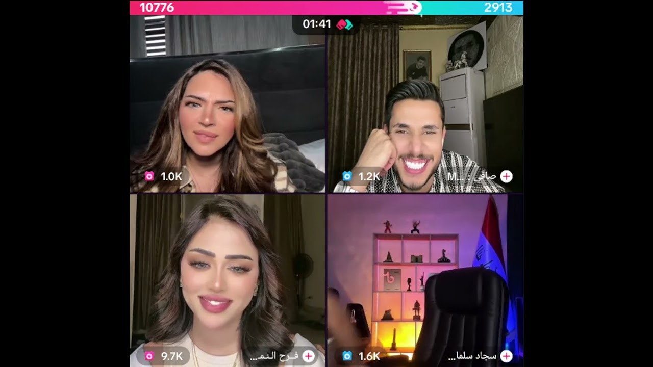 هوازن جننت سجاد سلمان و عصب عليها مع صافي ضحك فول