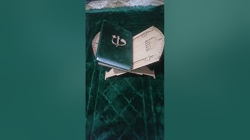 سورة الواقعة بصوت فضيلة الشيخ محمد بن سليمان المحيسني