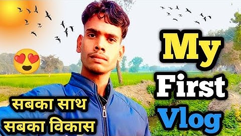 My first vlog 😍 // My first vlog❤ // #myfirstvlog / #myfirstvlogonyoutube / #myfirstvlogviral #vlog