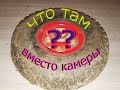 ОГО ЧТО ВНУТРИ КИТАЙСКОГО КОЛЕСА. NETELEVIZOR.