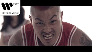 Don Mills - 강백호 (KANG BAEK HO) [Music Video]
