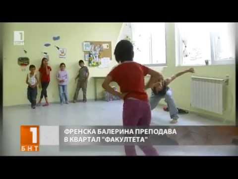 Френска балерина преподава в столичния квартал Факултета - video from Hesed