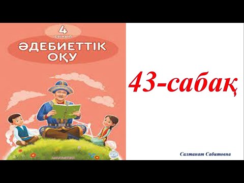 Бейне: Қаланы қалай безендіру керек: Саяхатшы суретшінің түрлі -түсті граффитиі