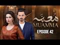 Muamma Episode 42 | Horror Story | Bilal Qureshi, Aruba Mirza,Saamia | New Pakistani Serial