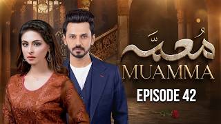 Muamma Episode 42 | Horror Story | Bilal Qureshi, Aruba Mirza,Saamia | New Pakistani Serial