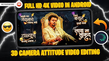 3d camera movement attitude video editing alight motion | full screen 3d camera attitude video edit