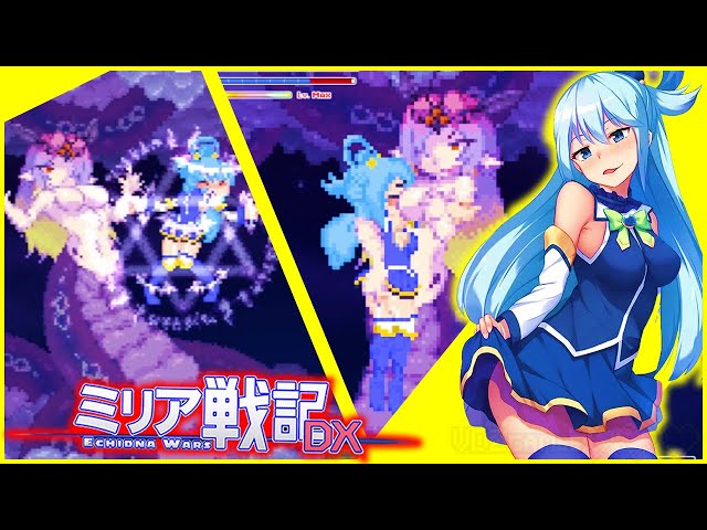 [H] Echidna wars dx - Aqua From Konosuba - Stage 3 final - VDZ Games class=