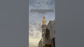 "أَلَمْ يَأْنِ لِلَّذِينَ آمَنُوا؟ | تلاوة مؤثرة تلامس القلوب"