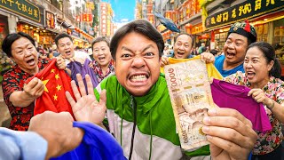 ทัวร์ตลาดประเทศจีน ราคาถูกจริงป่าว?