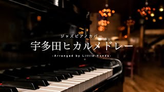 4 hours healing piano utada hikaru works for sleeping