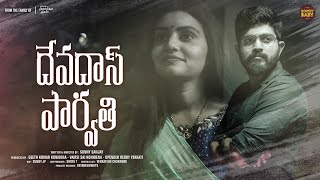 DEVDAS PARVATHY | Rowdy Baby | Soniya Singh | South Indian Logic