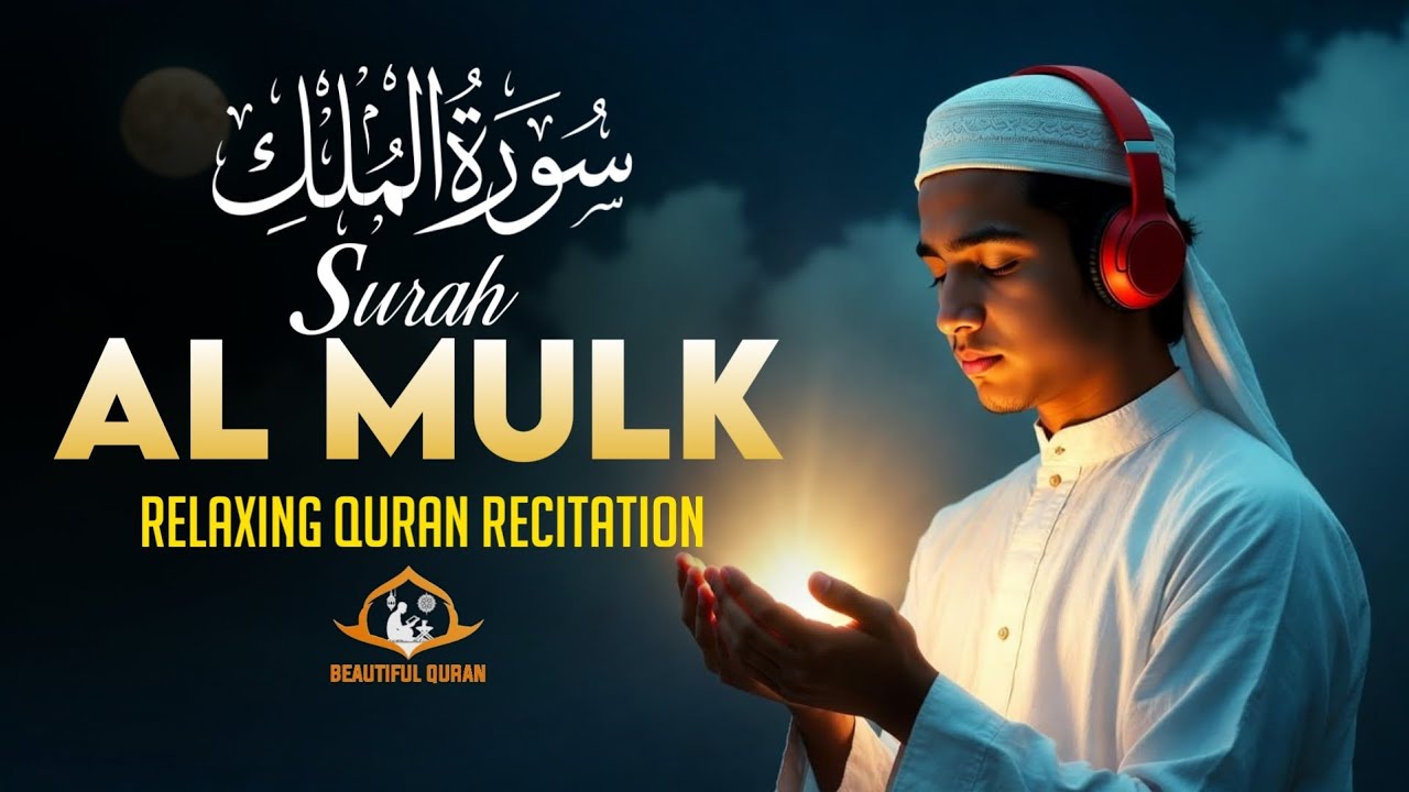 Surah Al-Mulk (سورة الملك) | Fall Asleep with Quran for Deep Peace & Divine Protection
