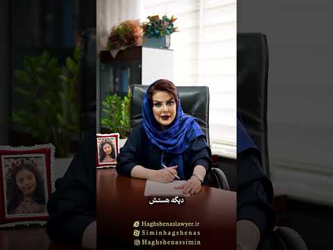 مال چیست و تفاوت مال منقول و غیر منقول چیست وکالت