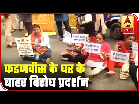 PMC Bank Scam: Bank Depositors Protest Outside CM Devendra Fadnavis` Residence In Mumbai | ABP News