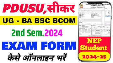 Shekhawati university 2nd Semester Exam Form Kaise bhare 2024 | PDUSU UG BA BSc 2nd Sem Exam Form