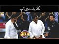 Watch Kitne Pyare Hain Aap | Fahad Mustafa | Jeeto Pakistan Online In Hd
