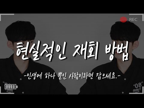 세정 - 재회 (再會) , 경이로운 소문 OST Part 2 / 가사