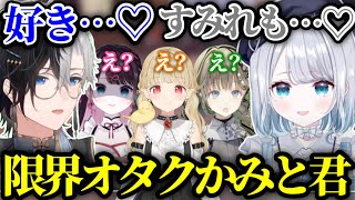 【興奮して奇声を上げるかみとww】Kamitoのカッコいい爆速キルシーン(Part227)【かみと/VALORANT/切り抜き】【花芽すみれ/花芽なずな/英リサ/小雀とと】