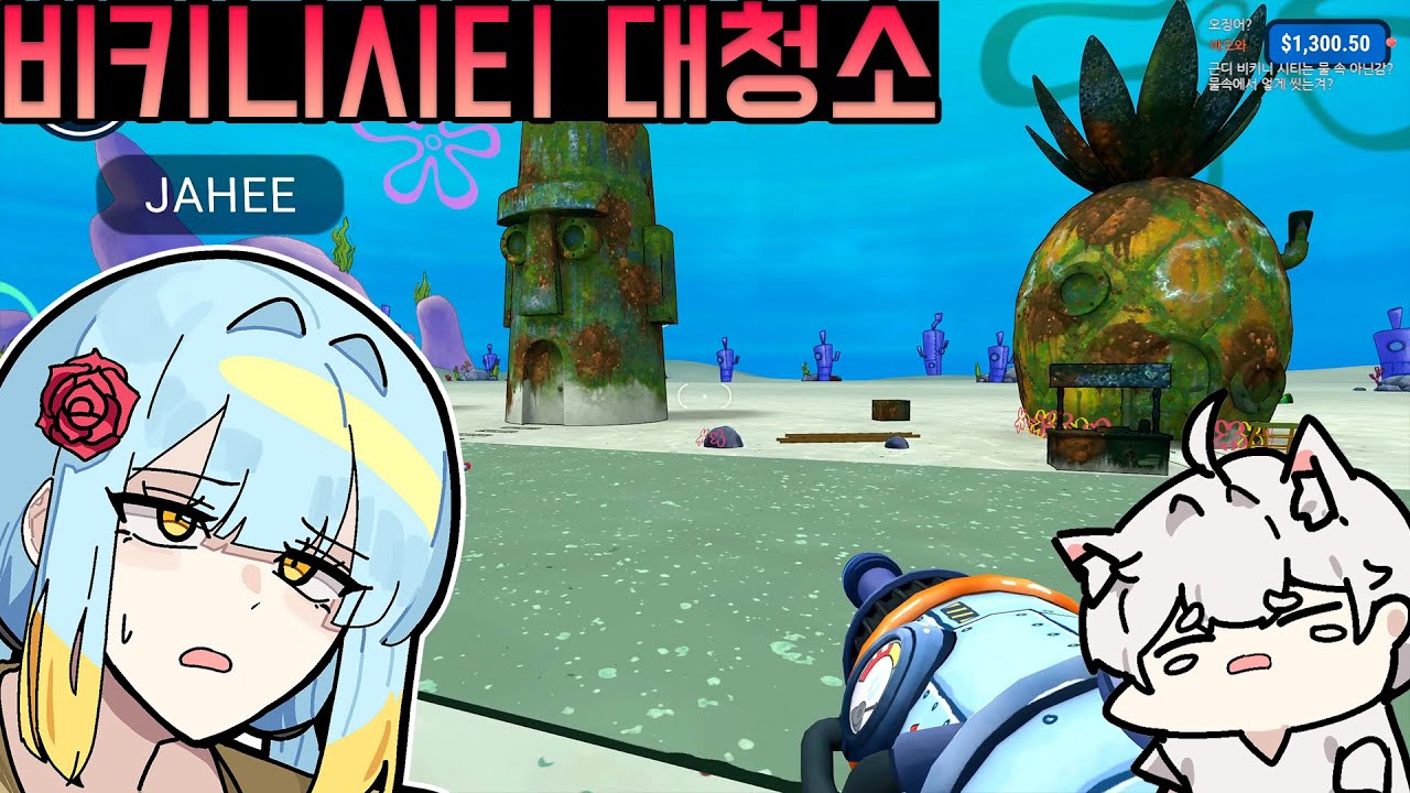 내가 살다살다 이런데를 다 치워보네(1부)  w.견자희