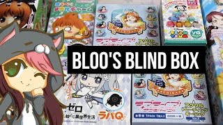 Bloos Blind Box | Anime Boston Blind Box 2017 Part 1