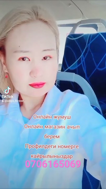 Форевер Алое-Вера Онлайн жумуш - YouTube