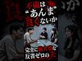 当事者意識ゼロ､貴方の不倫ですよ