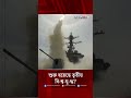 শুরু হয়েছে তৃতীয় বি  শ্বযু-দ্ধ? | World War 3 | Middle East war | Iran missile strikes | NEWS24