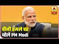 Watch Top 20 Political News Of The Day | ABP News