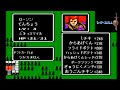 【FE史上名前のインパクトNo1の男ローソン】#13 誰も死なないファイアーエムブレム外伝
