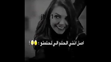 اه من صوتك وحلاوته 